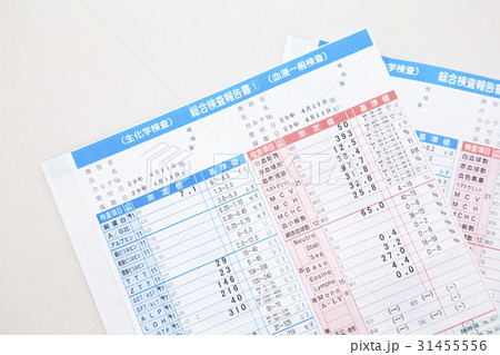 健康診断 31455556