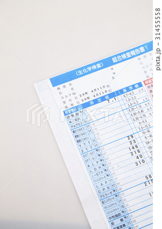 健康診断 31455558