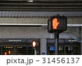 赤信号 STOP! 31456137