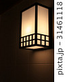 灯 ランプ 電灯 31461118