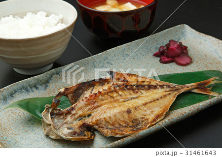 アジの干物 31461643