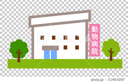 動物病院 動物病院 31463097
