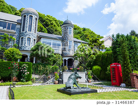 うろこの館　うろこの家　神戸異人館 31466387