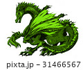 西洋ドラゴン 31466567