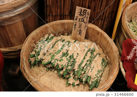 胡瓜のヌカ漬 胡瓜のヌカ漬 31466600