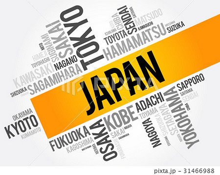 List of cities in Japan, word cloud collage List of cities in Japan, word cloud collage 31466988