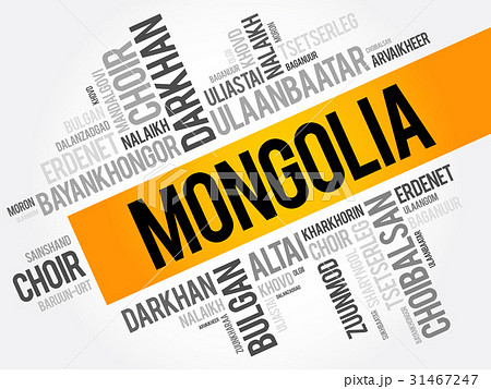 List of cities and towns in Mongolia 31467247
