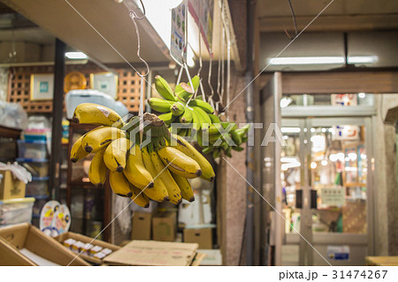 公設市場と島バナナ 31474267