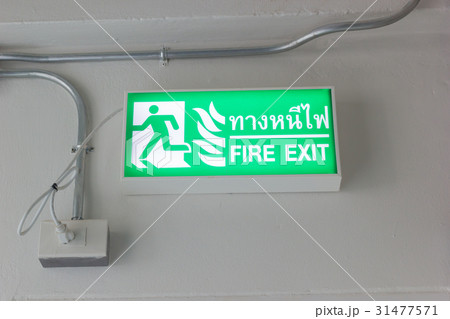 fire exit sign on the ceiling with Thai language 31477571