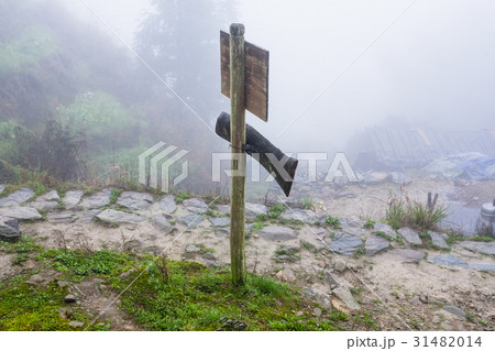 waymark on mountain path in misty spring day 31482014