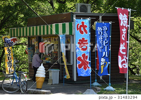 公園の売店 公園の売店 31483294