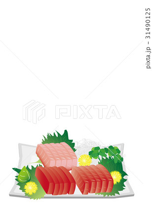 今日のご飯まぐろの刺身のイラスト素材