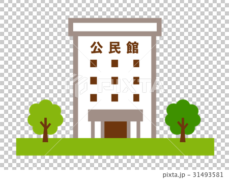 公民館のイラスト素材