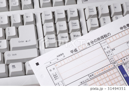 確定申告 31494351