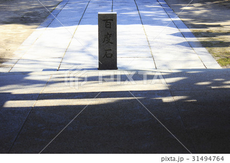 お寺の百度石 お寺の百度石 31494764