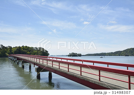 松島(福浦島と福浦橋) 松島(福浦島と福浦橋) 31498307