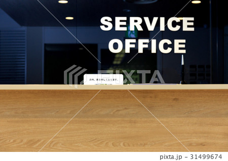 オフィスの受付　撮影協力：SERVICE OFFICE YAKUIN FUKUOKA 31499674