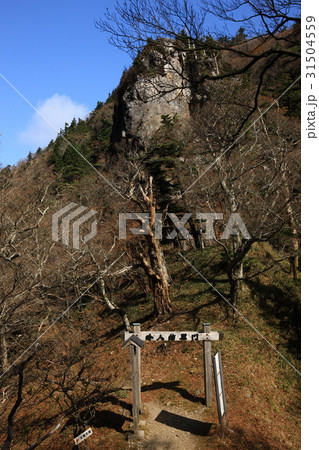 大峰山より 大峰山より 31504559