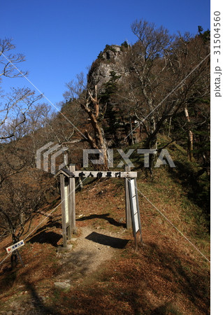 大峰山より 31504560