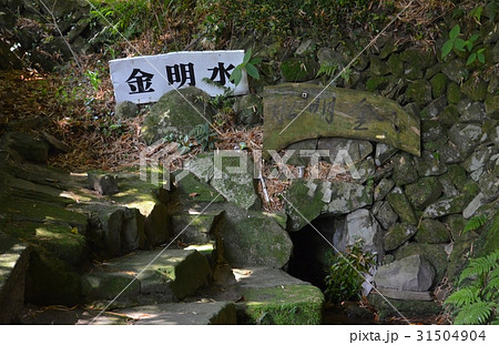 金名水(周南市小畑地区の棚田) 金名水(周南市小畑地区の棚田) 31504904