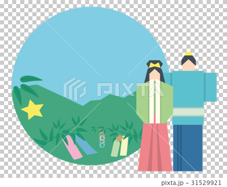 七夕 織姫と彦星　日中　 31529921