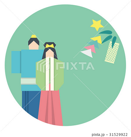 七夕 織姫と彦星　日中　シンプル 31529922