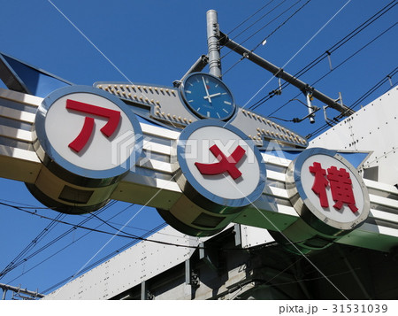 アメ横のアーチ(ABCマート本店前) アメ横のアーチ(ABCマート本店前) 31531039
