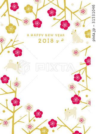 年賀状 枝梅と犬のイラスト素材 年賀状 枝梅と犬のイラスト素材
