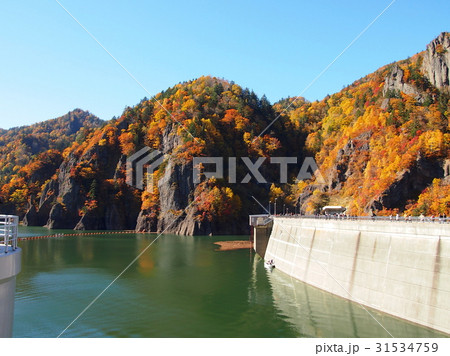秋の豊平峡ダム 秋の豊平峡ダム 31534759