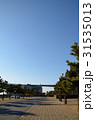 橋のたもと 31535013