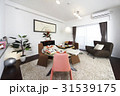リビングルーム 31539175