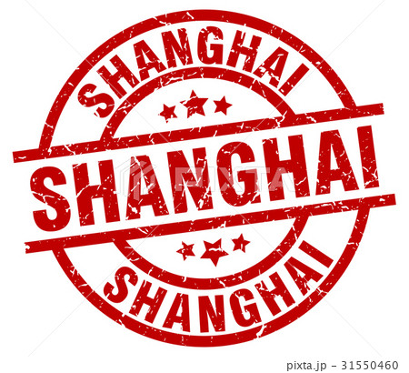 Shanghai red round grunge stamp Shanghai red round grunge stamp 31550460
