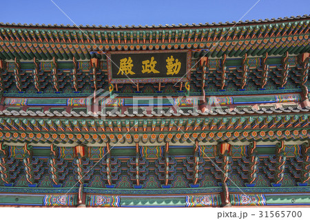 景福宮 宮殿 勤政殿 31565700