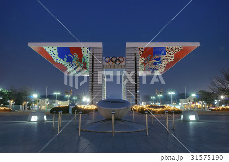 オリンピック公園 平和疑問 風景 31575190
