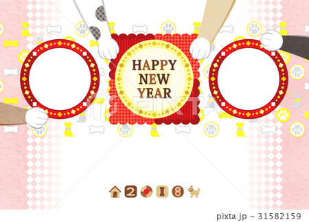 2018年戌年完成年賀状テンプレート「お皿と犬の手写真フレーム」HAPPY NEW YEAR 31582159