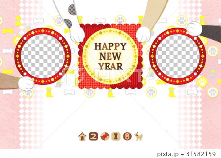 2018年戌年完成年賀状テンプレート「お皿と犬の手写真フレーム」HAPPY NEW YEAR 31582159