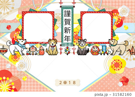 エレガント戌年 イラスト 年賀状 無料 写真フレーム 日本のイラスト エレガント戌年 イラスト 年賀状 無料 写真フレーム 日本のイラスト
