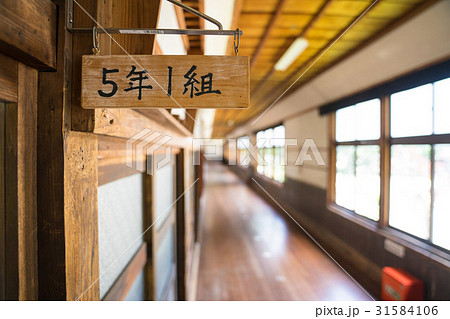 5年1組の教室 5年1組の教室 31584106