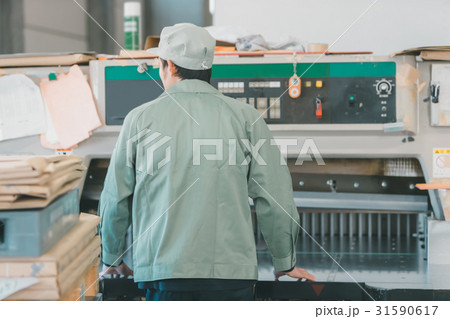 job job 31590617