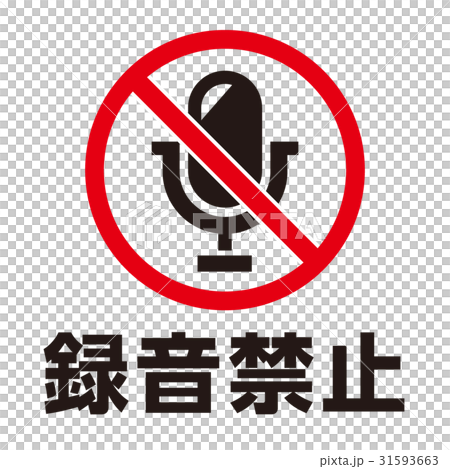 Caution Warning mark 11 31593663