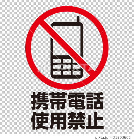 Caution Warning mark 13 31593665