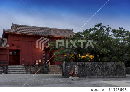 首里城 城内 広福門 首里城 城内 広福門 31593693