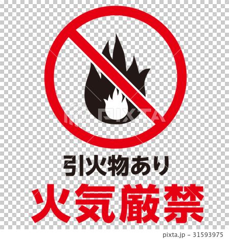 Prohibited warning mark 13 31593975