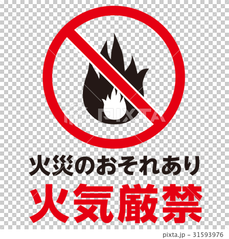 Prohibited warning mark 14 Prohibited warning mark 14 31593976