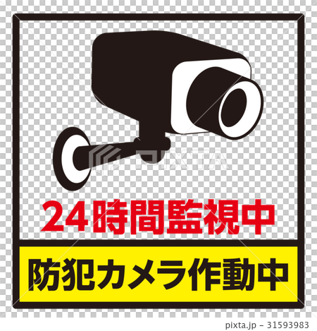 禁止警告標記20 31593983