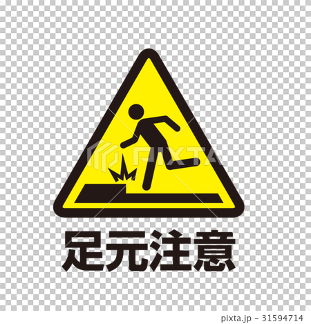 Danger warning mark 19 Danger warning mark 19 31594714