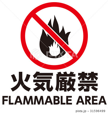 英語併記 注意マーク14 英語併記 注意マーク14 31596499