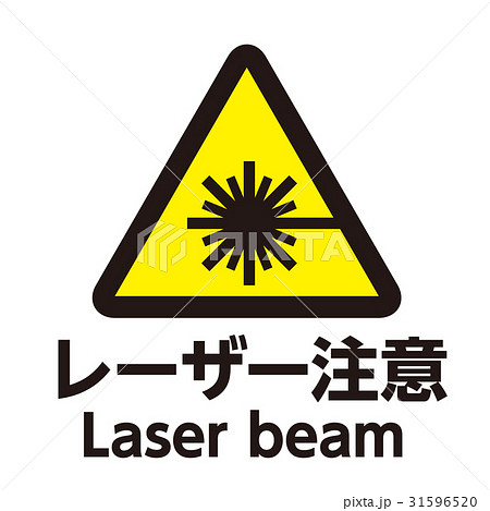 英語併記 注意マーク23 31596520