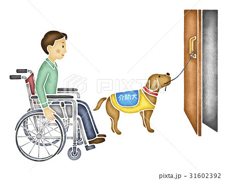 ドアを開ける介助犬のイラスト素材