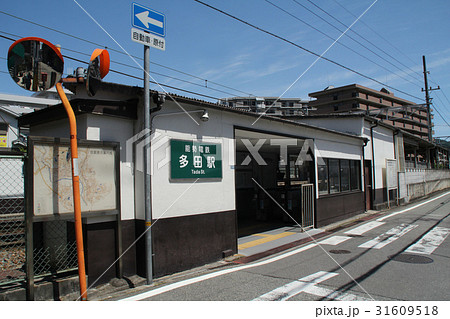 能勢電鉄多田駅 能勢電鉄多田駅 31609518